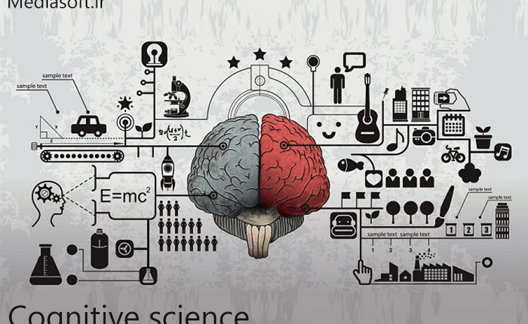علوم شناختی - Cognitive science - مدیاسافت