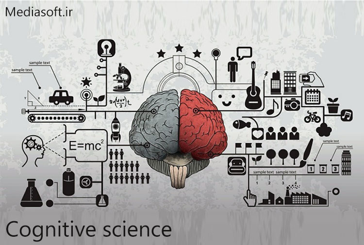 علوم شناختی - Cognitive science - مدیاسافت